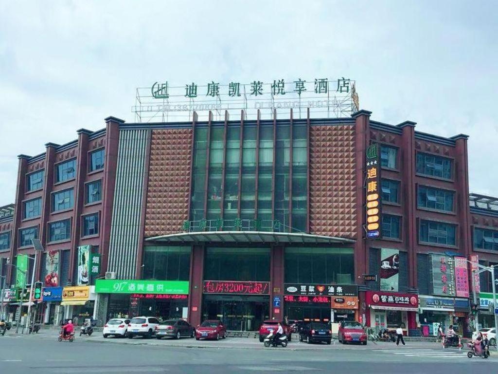 Shanghai Dikang Boutique Hotel Exterior foto